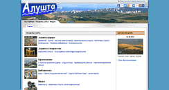 Desktop Screenshot of alushta.org